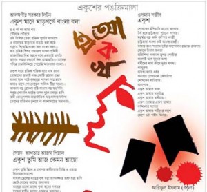 poem Untitled-1 copy