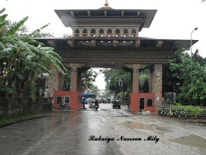 ভুটান গেট 