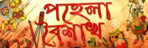 ahmedfoyez_1363750047_1-images