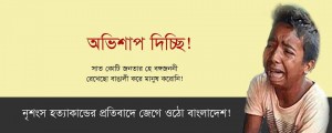 rajab..abiship dichi eee